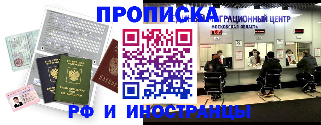 регистрация для дет. сада в Арске
