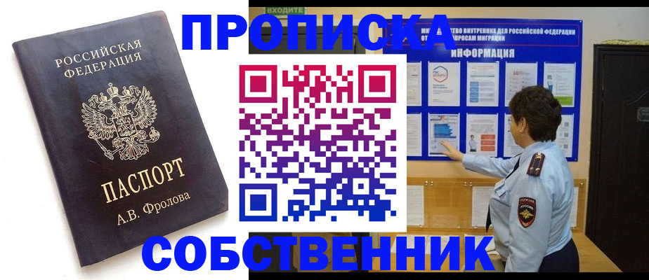 найти адрес прописки в Арске